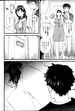 Page 10 of Haunt Ch1-2