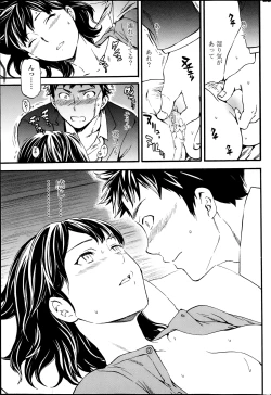 Page 15 of Haunt Ch1-2