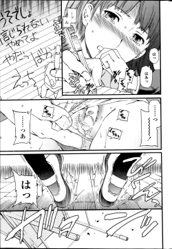 Page 36 of Haunt Ch1-2