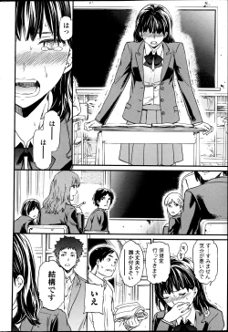 Page 37 of Haunt Ch1-2