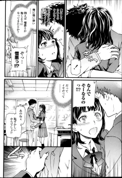 Page 43 of Haunt Ch1-2