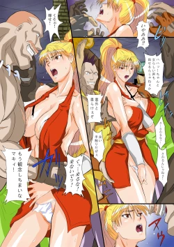 Page 13 of Maki's Stage 4