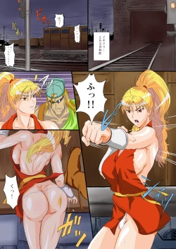 Page 3 of Maki's Stage 4