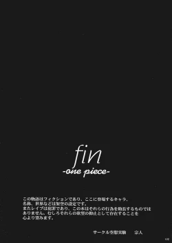 Page 101 of Kuusou Zikken vol.5