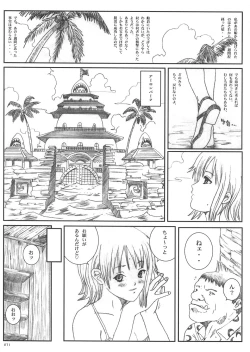 Page 70 of Kuusou Zikken vol.5