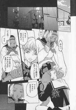 Page 130 of Bousou Rape