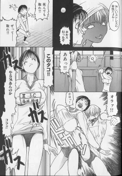 Page 136 of Bousou Rape