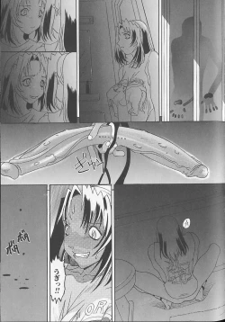 Page 156 of Bousou Rape