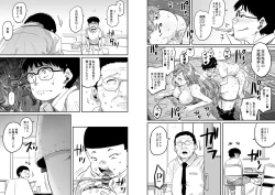 Page 109 of Hahaoya Shikkaku Elite Oyako no M Buta Netorare Tenraku Jinsei