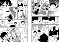 Page 115 of Hahaoya Shikkaku Elite Oyako no M Buta Netorare Tenraku Jinsei