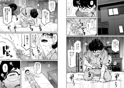 Page 140 of Hahaoya Shikkaku Elite Oyako no M Buta Netorare Tenraku Jinsei