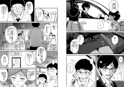 Page 142 of Hahaoya Shikkaku Elite Oyako no M Buta Netorare Tenraku Jinsei