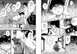 Page 155 of Hahaoya Shikkaku Elite Oyako no M Buta Netorare Tenraku Jinsei