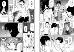 Page 16 of Hahaoya Shikkaku Elite Oyako no M Buta Netorare Tenraku Jinsei