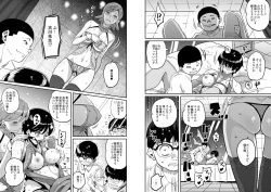 Page 171 of Hahaoya Shikkaku Elite Oyako no M Buta Netorare Tenraku Jinsei