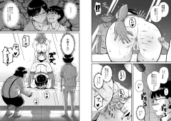 Page 177 of Hahaoya Shikkaku Elite Oyako no M Buta Netorare Tenraku Jinsei