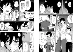 Page 17 of Hahaoya Shikkaku Elite Oyako no M Buta Netorare Tenraku Jinsei