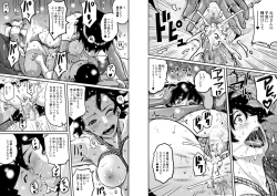 Page 180 of Hahaoya Shikkaku Elite Oyako no M Buta Netorare Tenraku Jinsei