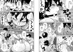 Page 217 of Hahaoya Shikkaku Elite Oyako no M Buta Netorare Tenraku Jinsei