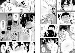 Page 48 of Hahaoya Shikkaku Elite Oyako no M Buta Netorare Tenraku Jinsei