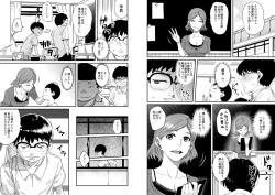 Page 8 of Hahaoya Shikkaku Elite Oyako no M Buta Netorare Tenraku Jinsei