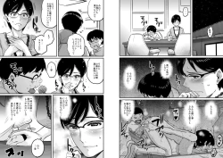 Page 92 of Hahaoya Shikkaku Elite Oyako no M Buta Netorare Tenraku Jinsei