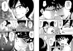 Page 93 of Hahaoya Shikkaku Elite Oyako no M Buta Netorare Tenraku Jinsei