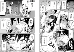 Page 98 of Hahaoya Shikkaku Elite Oyako no M Buta Netorare Tenraku Jinsei