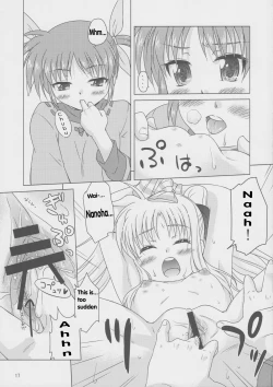 Page 16 of Sorairo no Kioku