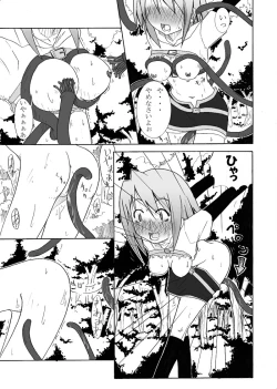 Page 6 of osiruko no 1