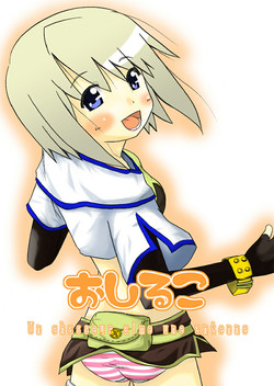 Download osiruko no 1