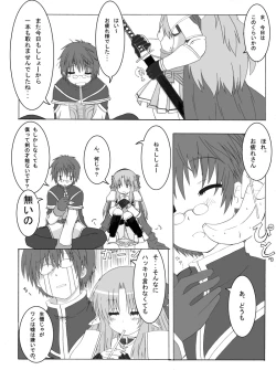 Page 29 of osiruko no 4