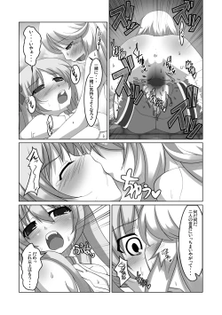 Page 16 of osiruko no 5