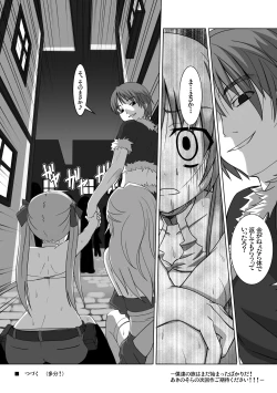 Page 19 of osiruko no 5