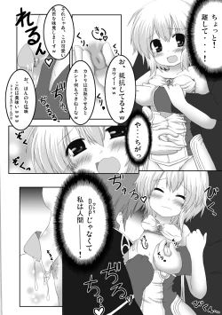 Page 26 of osiruko no 5