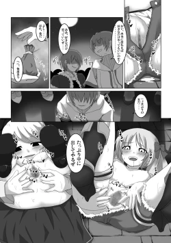 Page 4 of osiruko no 5