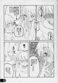 Page 10 of Ange baisse