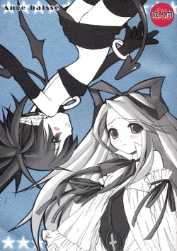 Page 1 of Ange baisse