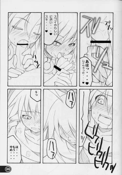 Page 8 of Ange baisse