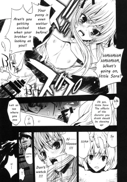 Page 12 of Yosuka no Yoru