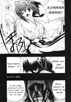 Page 18 of Yosuka no Yoru