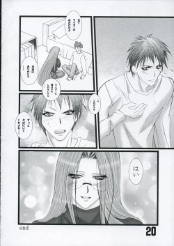Page 19 of LOVE LOVE RIDER Rider-san wa Sekai Sai Moe!! no Maki