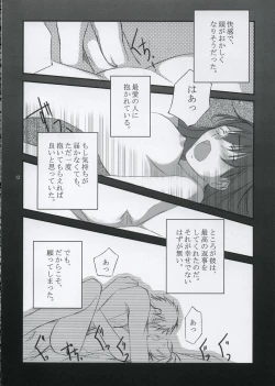 Page 11 of The Place To Be?