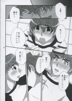 Page 25 of The Place To Be?