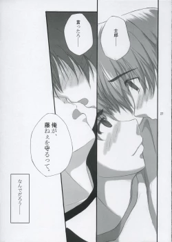 Page 26 of The Place To Be?