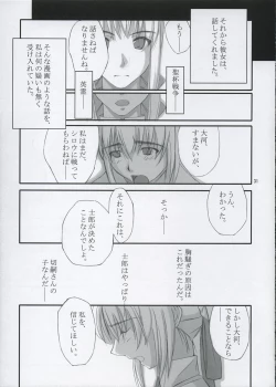 Page 30 of The Place To Be?