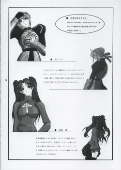 Page 35 of The Place To Be?