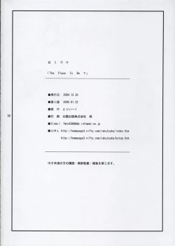 Page 37 of The Place To Be?