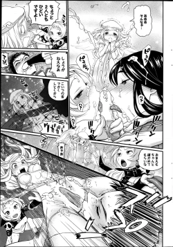 Page 31 of COMIC Purumelo 2013-07