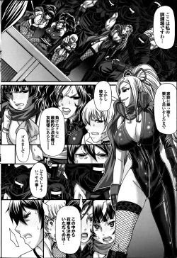 Page 62 of COMIC Purumelo 2013-07